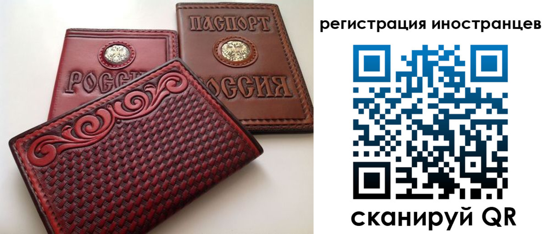 регистрация в Абазе