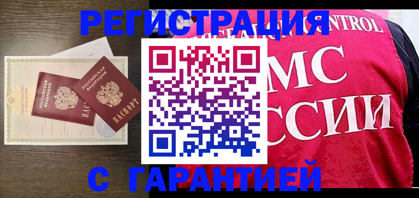 регистрация для школы в Абазе