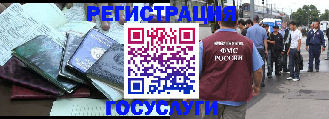 регистрация для дет. сада в Абазе