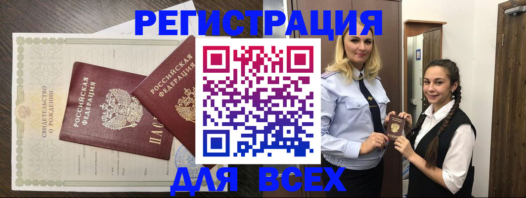 найти адрес прописки в Абазе